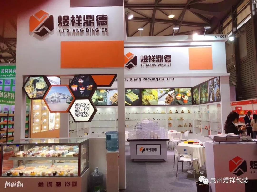 風(fēng)雨無(wú)阻來(lái)?yè)屬?gòu)，只為了更好的包裝食品